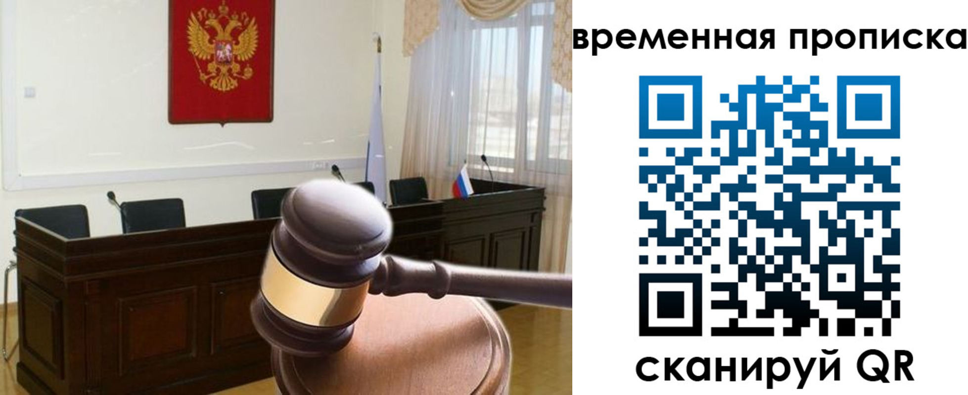 регистрация для школы в Далматово