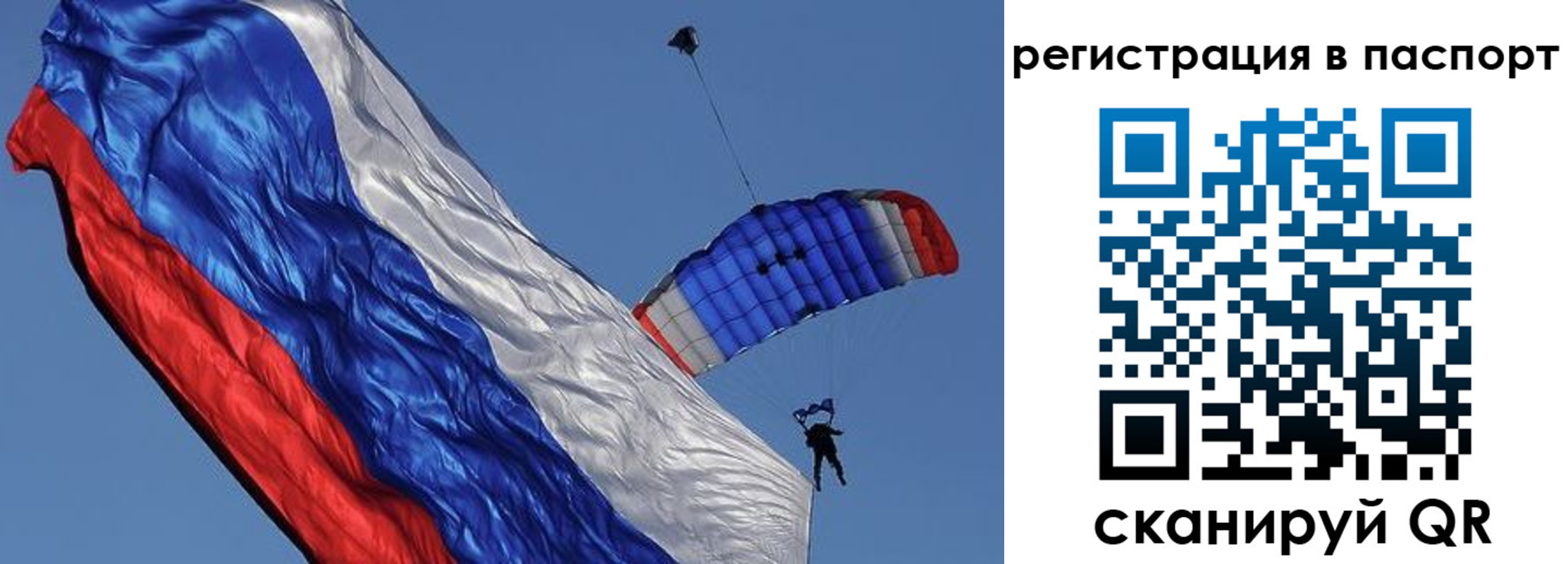 регистрация в Далматово